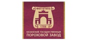 Казанский пороховой завод